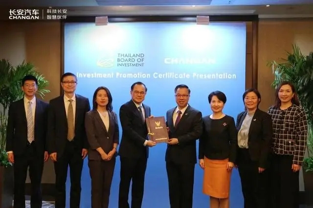 Changan Automobile plans to build a new energy vehicle factory in Thailand Changan Automobile plans to build a new energy vehicle factory in Thailand