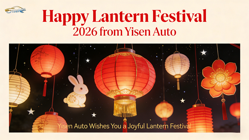 Happy Lantern Festival 2026 Happy Lantern Festival 2026