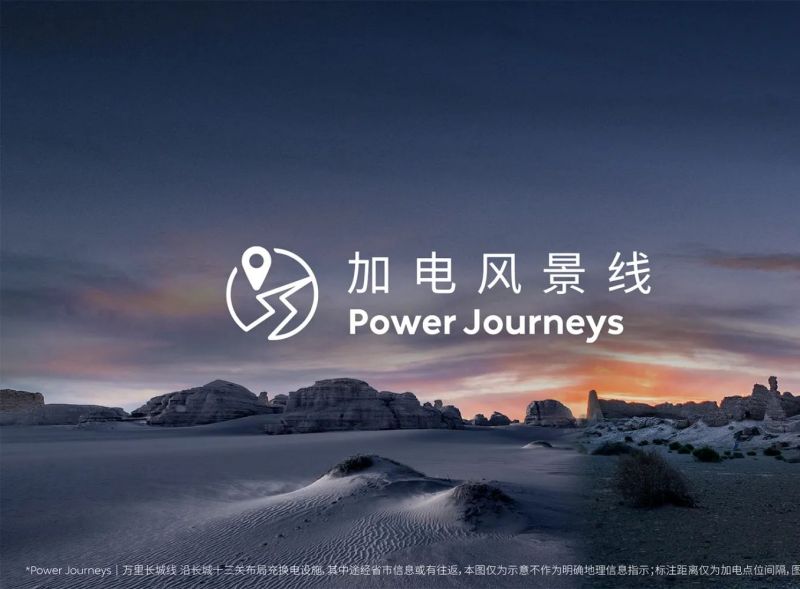 On April 9, NIO officially announced the completion of 2,400 power swap stations, and users have swapped power more than 41 million times.