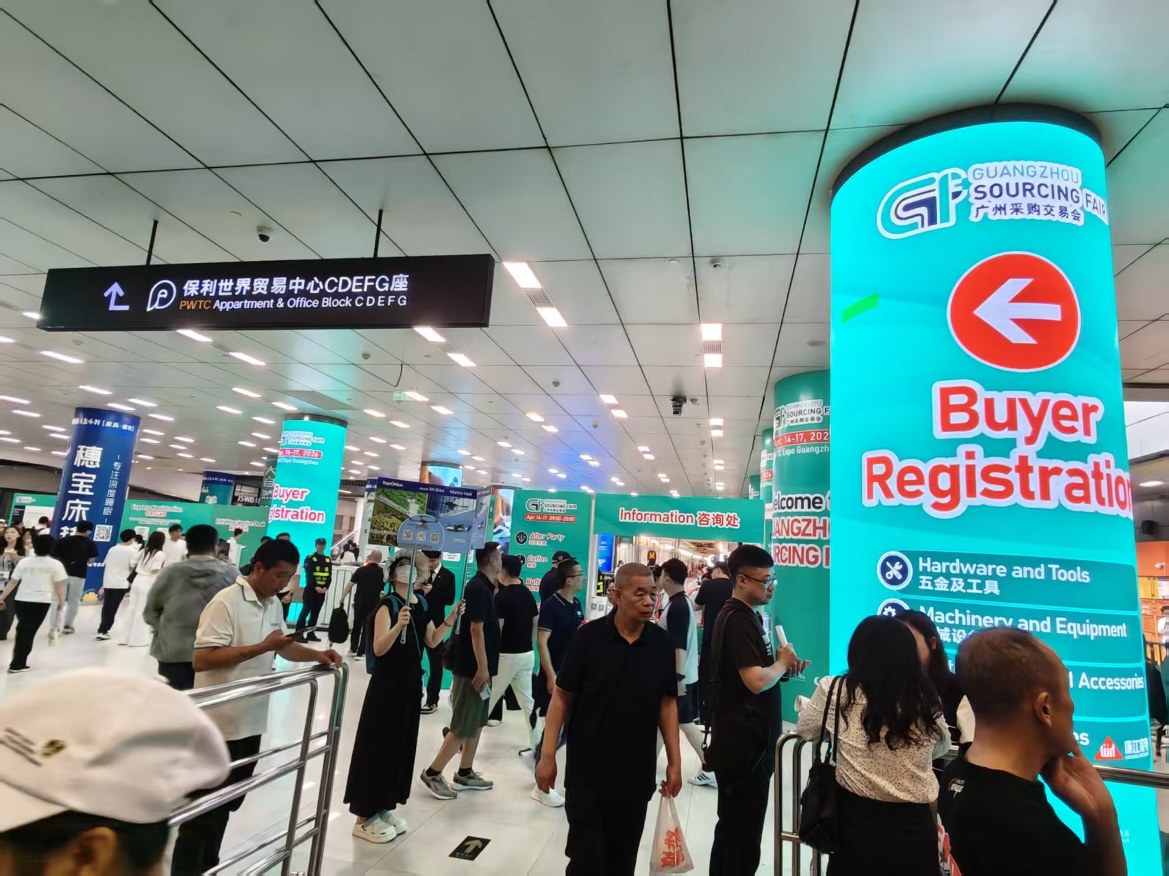 一年一度的广交会隆重召开，我公司展位在高尔夫球车地铁展馆，期待您的到来