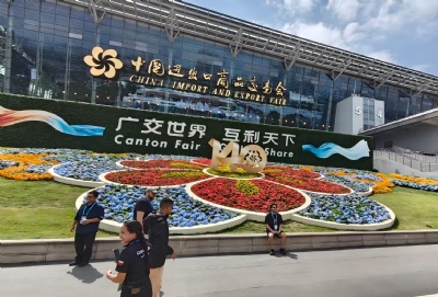 Canton Fair Harvests Friendship and Cooperation Intentions from Multinational Clients