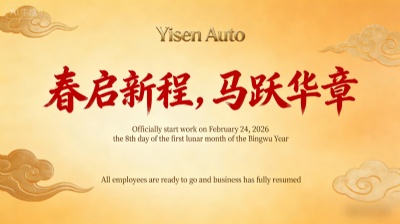 Galloping into a new journey, setting sail for work! Yisen Auto officially resumes work in 2026, with all operations fully restored.