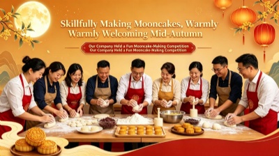Handmade Mooncakes, Warm Mid-Autumn | Our Company Hosts Mooncake Making Fun Contest