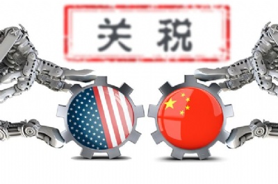 Из-за повышения тарифов на американскую продукцию в Китае, цены на сырье растут, часть нашей продукции будет расти