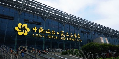 【重要通知】我司将盛装亮相第 138 届中国进出口商品交易会（广交会），诚邀新老客户莅临洽谈！