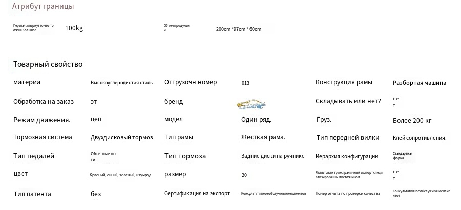 俄语_20240629144050_译图.png