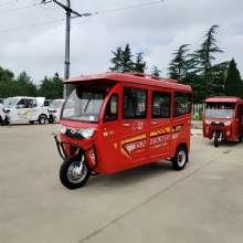 2026年热销五座全封闭电动载客三轮车